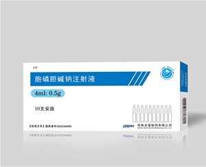 胞磷膽堿鈉注射液